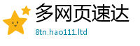 2025新资料免费大全尚2025年最新资料大全官网入口
